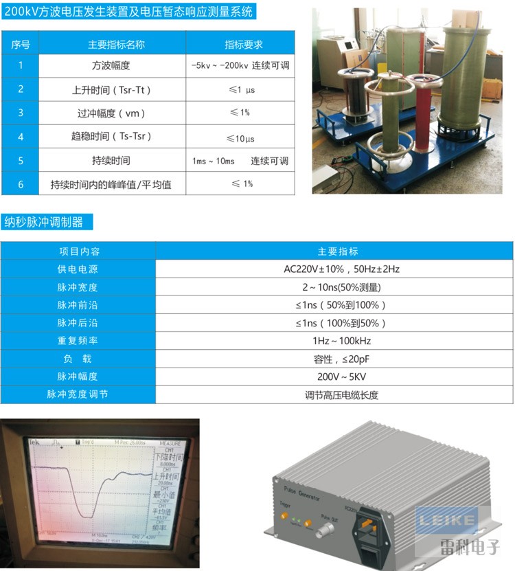 其它電源.jpg