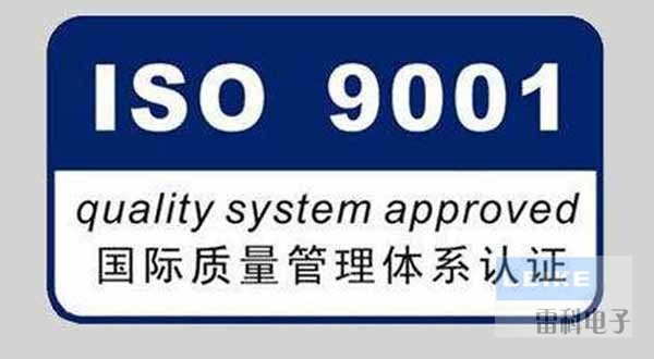 熱烈祝賀我司順利通過GB/T 19001-2016/ISO9001:2015 質(zhì)量管理體系改版再認(rèn)證