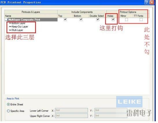 一文解析PCB電路板制作流程及方法